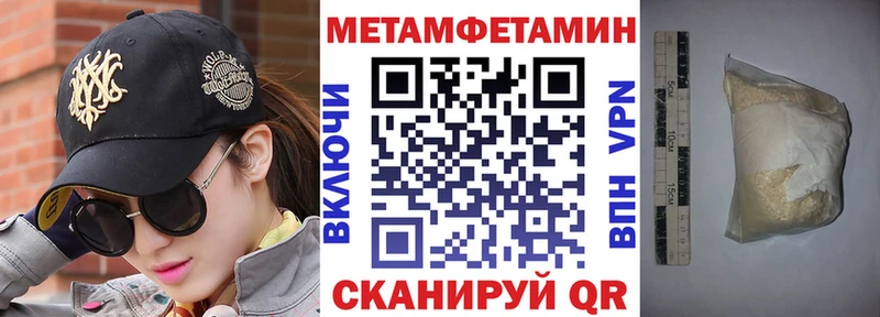 как найти закладки  Армянск  АМФЕТАМИН VHQ 