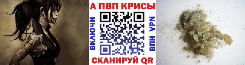 Alfa_PVP СК Армянск