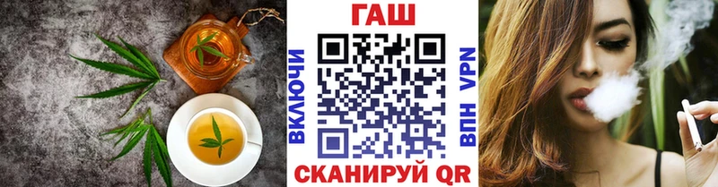 купить наркотик  Армянск  сайты даркнета официальный сайт  Canna-Cookies конопля 