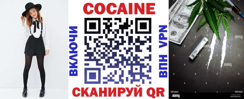 наркотики Армянск KRAKEN ССЫЛКА COCAIN 97%