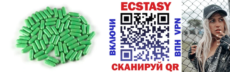 цена Армянск Ecstasy круглые