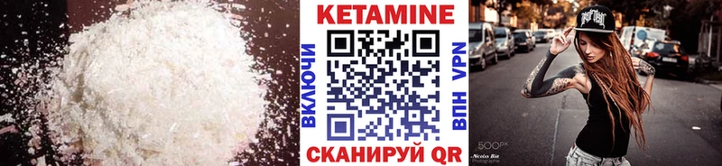 КЕТАМИН ketamine  Армянск 