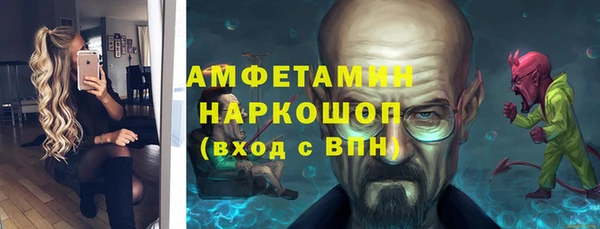 таблы Арсеньев