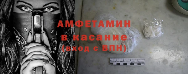 мефедрон VHQ Сосновка