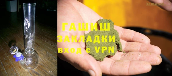 таблы Арсеньев