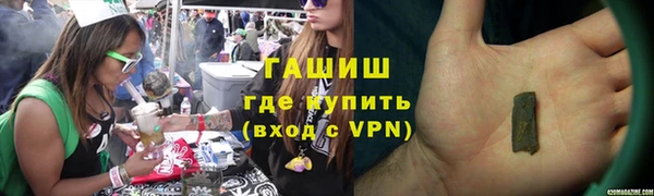 марихуана Аркадак