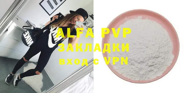 круглые Армянск