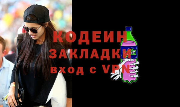 таблы Арсеньев