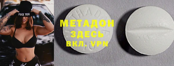 марихуана Аркадак