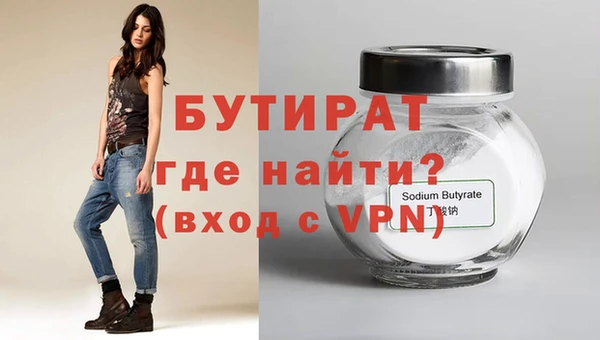 марихуана Аркадак