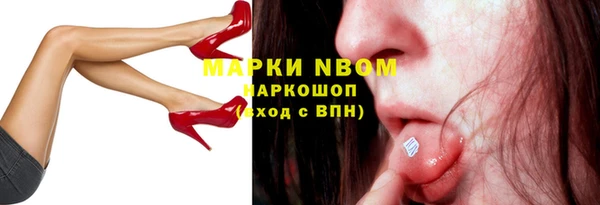 марихуана Аркадак