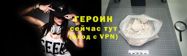 марихуана Аркадак