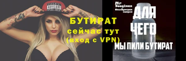 марихуана Аркадак