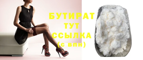 марихуана Аркадак