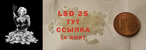 амфетамин Сосновый Бор