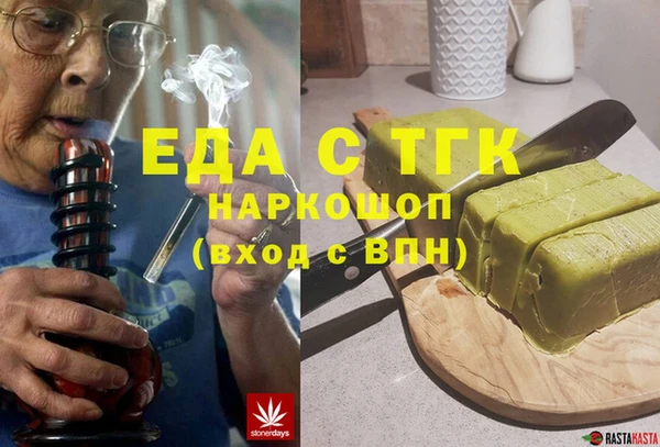 круглые Армянск