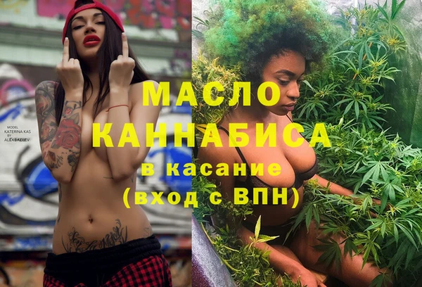 марихуана Аркадак
