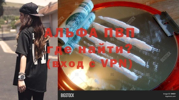 таблы Арсеньев