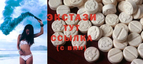 круглые Армянск