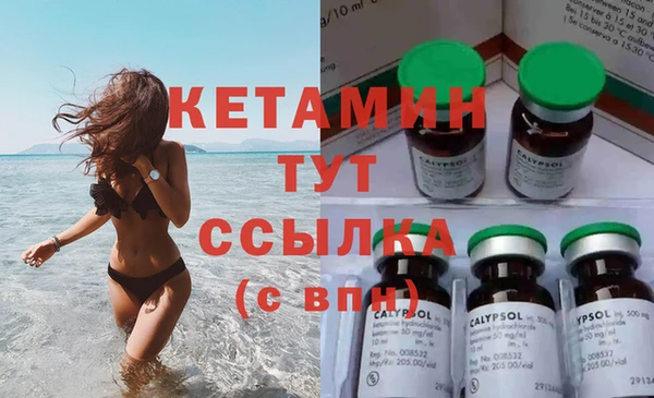 круглые Армянск