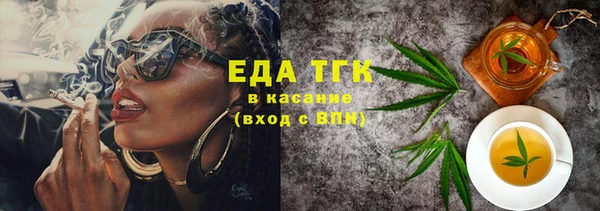 круглые Армянск