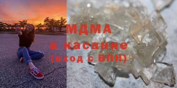 марихуана Аркадак