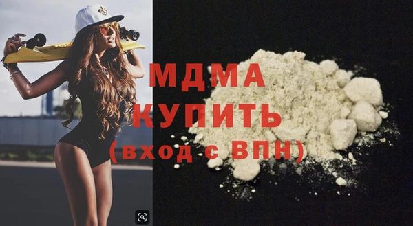 таблы Арсеньев