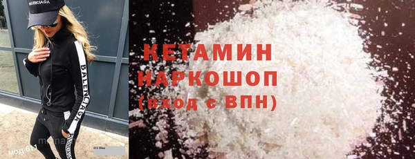 таблы Арсеньев