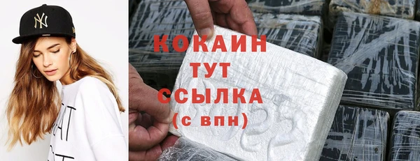 таблы Арсеньев