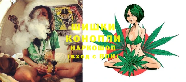 мефедрон VHQ Сосновка