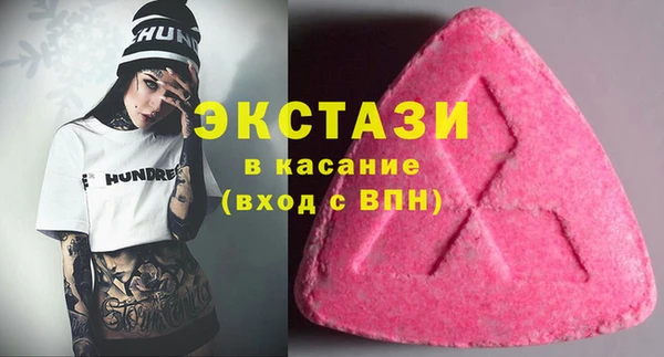 круглые Армянск