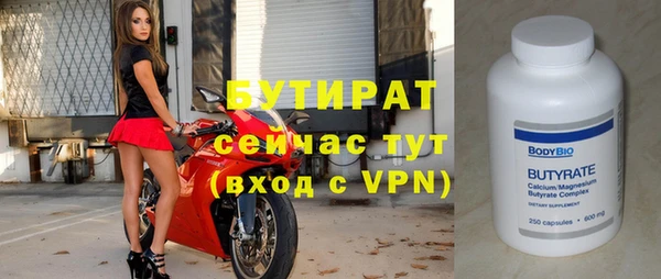 круглые Армянск