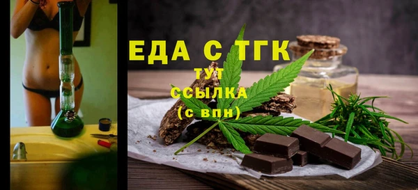 круглые Армянск