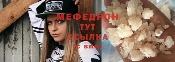 таблы Арсеньев