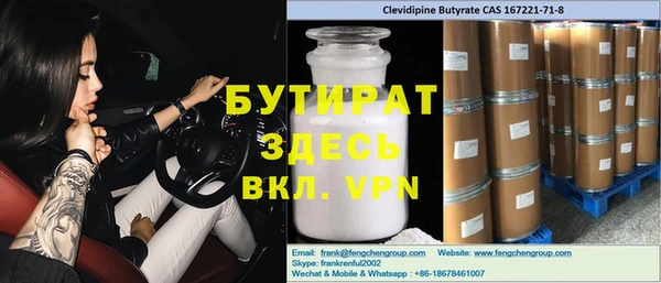 таблы Арсеньев