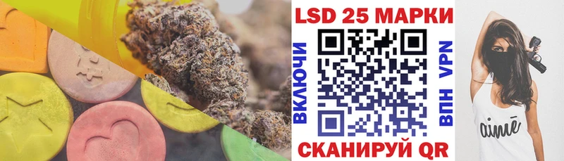 Лсд 25 экстази кислота  закладка  Армянск 
