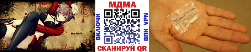 MDMA crystal Армянск