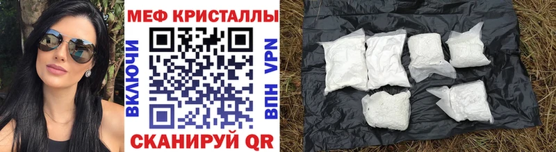 Мефедрон 4 MMC  Армянск 