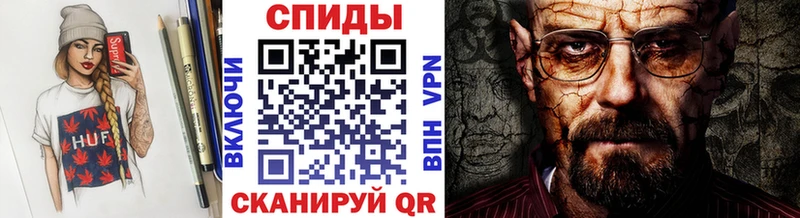 магазин продажи наркотиков  Армянск  ОМГ ОМГ ТОР  Метамфетамин мет 