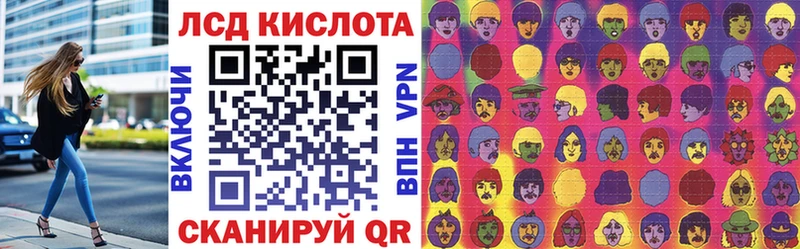 Марки N-bome 1,8мг  Армянск 